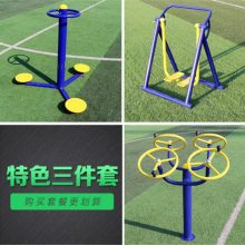 安徽淮南小區健身器材 文化廣場與戶外路徑的健身新風尚