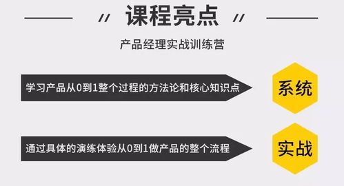 線下課程中產(chǎn)品經(jīng)理的成長路徑 系統(tǒng)化培養(yǎng)與野蠻生長的核心差距